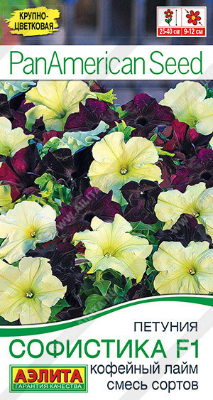 1739A Петуния Софистика F1 кофейный лайм, смесь сортов 4шт 1739A Петуния Софистика F1 кофейный лайм, смесь сортов 4шт