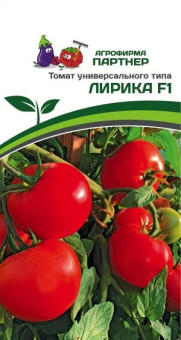 3206P Томат ЛИРИКА F1 0,1гр