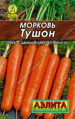 0110L Морковь Тушон 2гр 0110L Морковь Тушон 2гр