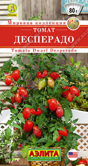 0917A Томат Десперадо 0,2гр