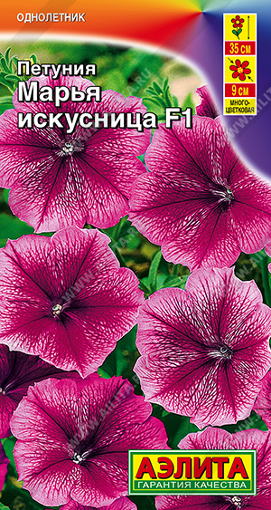 1727A Петуния Марья искусница F1 многоцветковая 7шт 1727A Петуния Марья искусница F1 многоцветковая 7шт