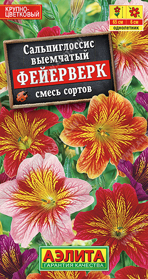 1826A Сальпиглоссис Фейерверк, смесь сортов 0,02 г