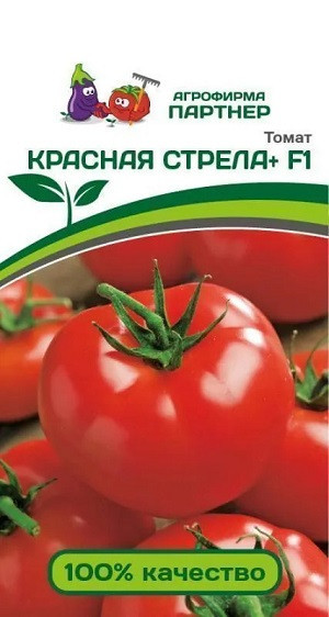 3197P Томат КРАСНАЯ СТРЕЛА+ F1 0,05 г