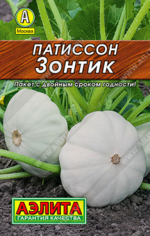 0140L Патиссон Зонтик 12шт