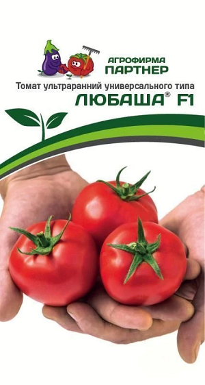 3207P Томат ЛЮБАША F1 0,1гр 3207P Томат ЛЮБАША F1 0,1гр