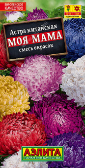 1222A Астра Моя мама, смесь сортов 0,2гр