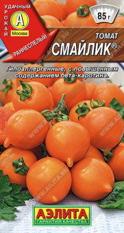 2037А Томат Смайлик 0,2гр