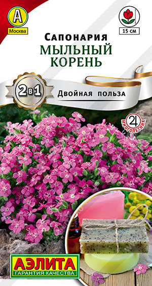 1827A Сапонария Мыльный корень 0,1 г