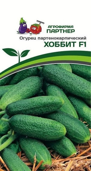 3098P Огурец ХОББИТ F1 5 шт