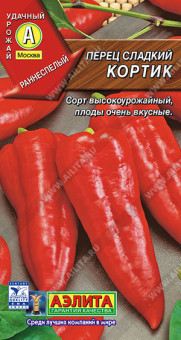 0741A Перец сладкий Кортик 0,2гр