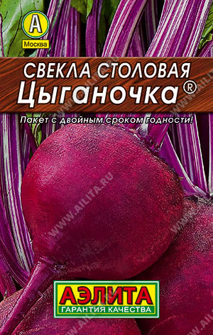 0213L Свекла столовая Цыганочка 2гр 0213L Свекла столовая Цыганочка 2гр