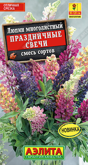 1628A Люпин Праздничные свечи, смесь сортов 15 шт