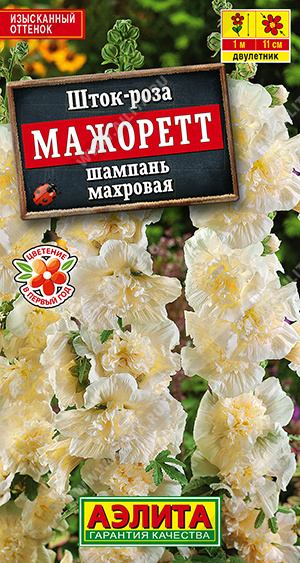 1942A Шток-роза Мажоретт шампань махровая 10шт 1942A Шток-роза Мажоретт шампань махровая 10шт