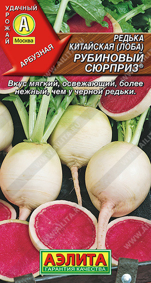 0829A Редька китайская Рубиновый сюрприз 1 г
