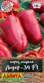 0744A Перец сладкий Лидер-34 F1 20шт