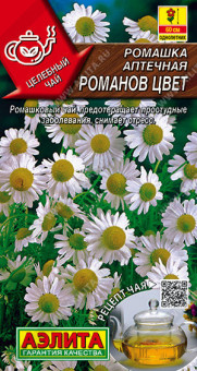 0821A Ромашка аптечная Романов цвет 0,1гр