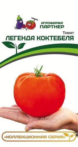 3202P Томат ЛЕГЕНДА КОКТЕБЕЛЯ 10 шт