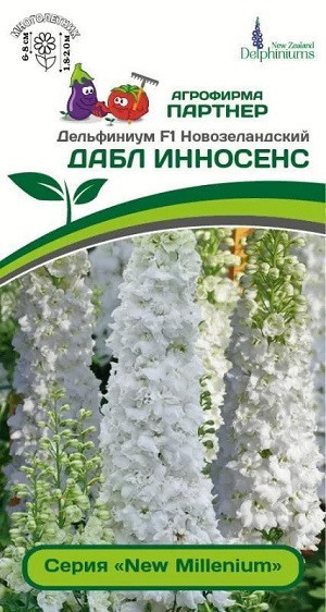 3302P Дельфиниум F1 новозеландский ДАБЛ ИННОСЕНС 3 шт