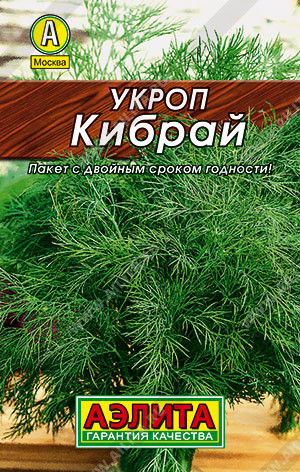 0245L Укроп Кибрай 2гр 0245L Укроп Кибрай 2гр