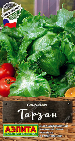 0845A Салат Тарзан 0,3гр