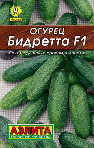 0116L Огурец Бидретта F1 10шт 0116L Огурец Бидретта F1 10шт