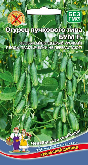 8009N Огурец Бум F1 5шт 8009N Огурец Бум F1 5шт