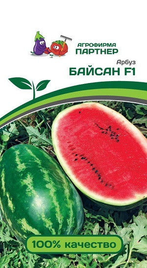 3003P Арбуз БАЙСАН F1 5 шт