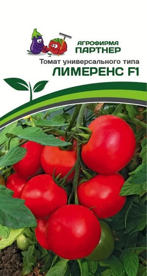 3203P Томат ЛИМЕРЕНС F1 0,05 г