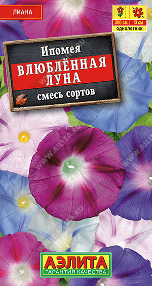 1446A Ипомея Влюбленная луна, смесь сортов 0,5гр