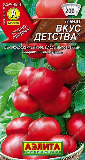 0933A Томат Вкус детства 0,2 г