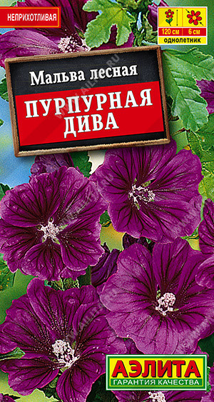 1633A Мальва Пурпурная дива 0,1 г