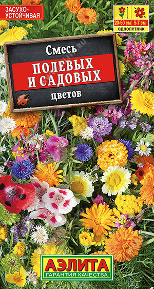 1833A Смесь Полевых и садовых цветов 2 г