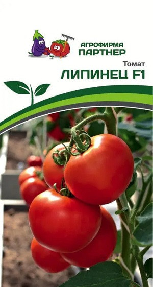 3204P Томат ЛИПИНЕЦ F1 10 шт