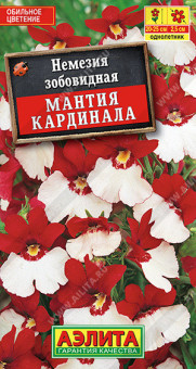 1634A Немезия Мантия Кардинала 0,05гр