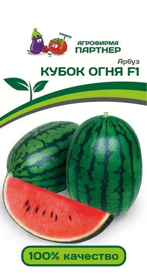 3005P Арбуз КУБОК ОГНЯ F1 5шт 3005P Арбуз КУБОК ОГНЯ F1 5шт
