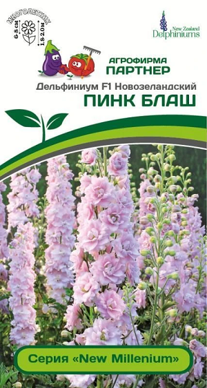 3305P Дельфиниум F1 новозеландский ПИНК БЛАШ 3 шт