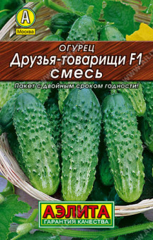 0119L Огурец Друзья-товарищи F1, смесь 10шт