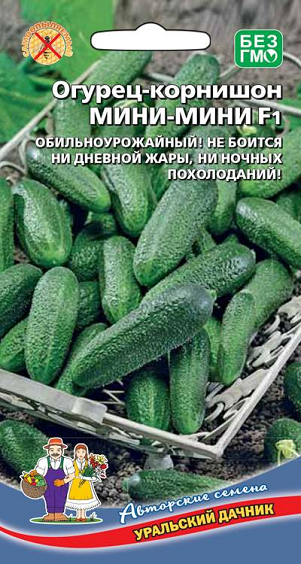 8012N Огурец Мини-мини F1 8шт 8012N Огурец Мини-мини F1 8шт