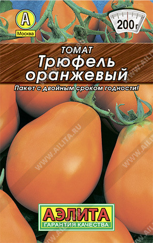 0235L Томат Трюфель оранжевый 0,2г