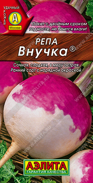 0835A Репа Внучка 1 г