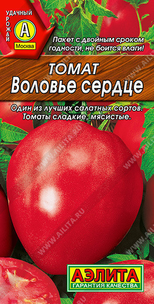 0935A Томат Воловье сердце 20 шт