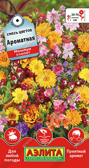 1835A Смесь цветов Ароматная 2 г