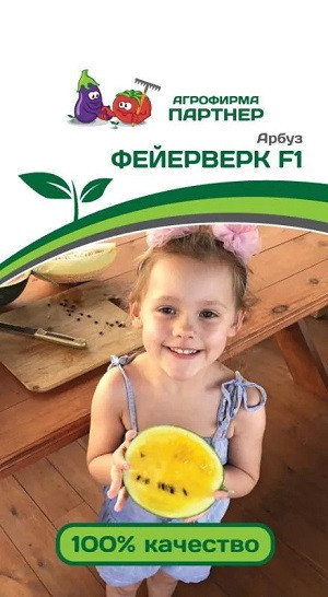 3006P Арбуз ФЕЙЕРВЕРК F1 5 шт