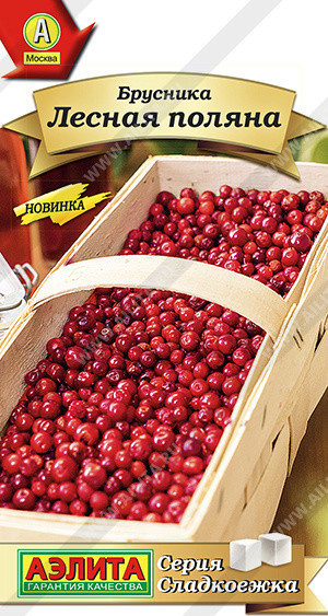 0349A Брусника Лесная поляна 0,01гр