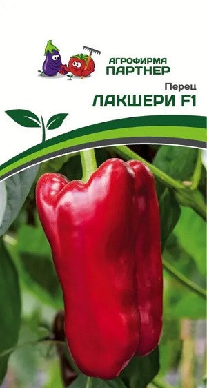 3116P Перец ЛАКШЕРИ F1 5шт 3116P Перец ЛАКШЕРИ F1 5шт