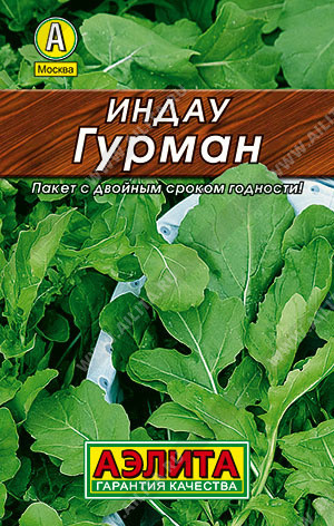 0020L Индау (руккола) Гурман 0,3гр 0020L Индау (руккола) Гурман 0,3гр