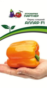 3108P Перец АЛЛАР F1 5шт