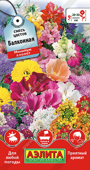 1836A Смесь цветов Балконная 2 г