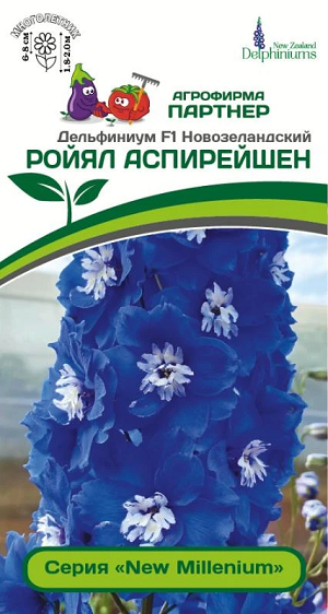 3307P Дельфиниум F1 новозеландский РОЙЯЛ АСПИРЕЙШЕН 3 шт