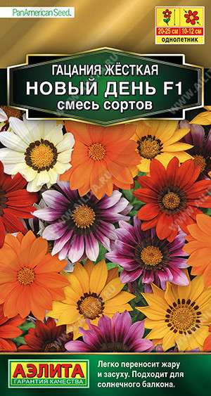 1350A Гацания Новый день F1, смесь окрасок 4шт 1350A Гацания Новый день F1, смесь окрасок 4шт